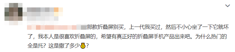华为mate系列哪款性价比高（华为最香的性价比神机） 第27张