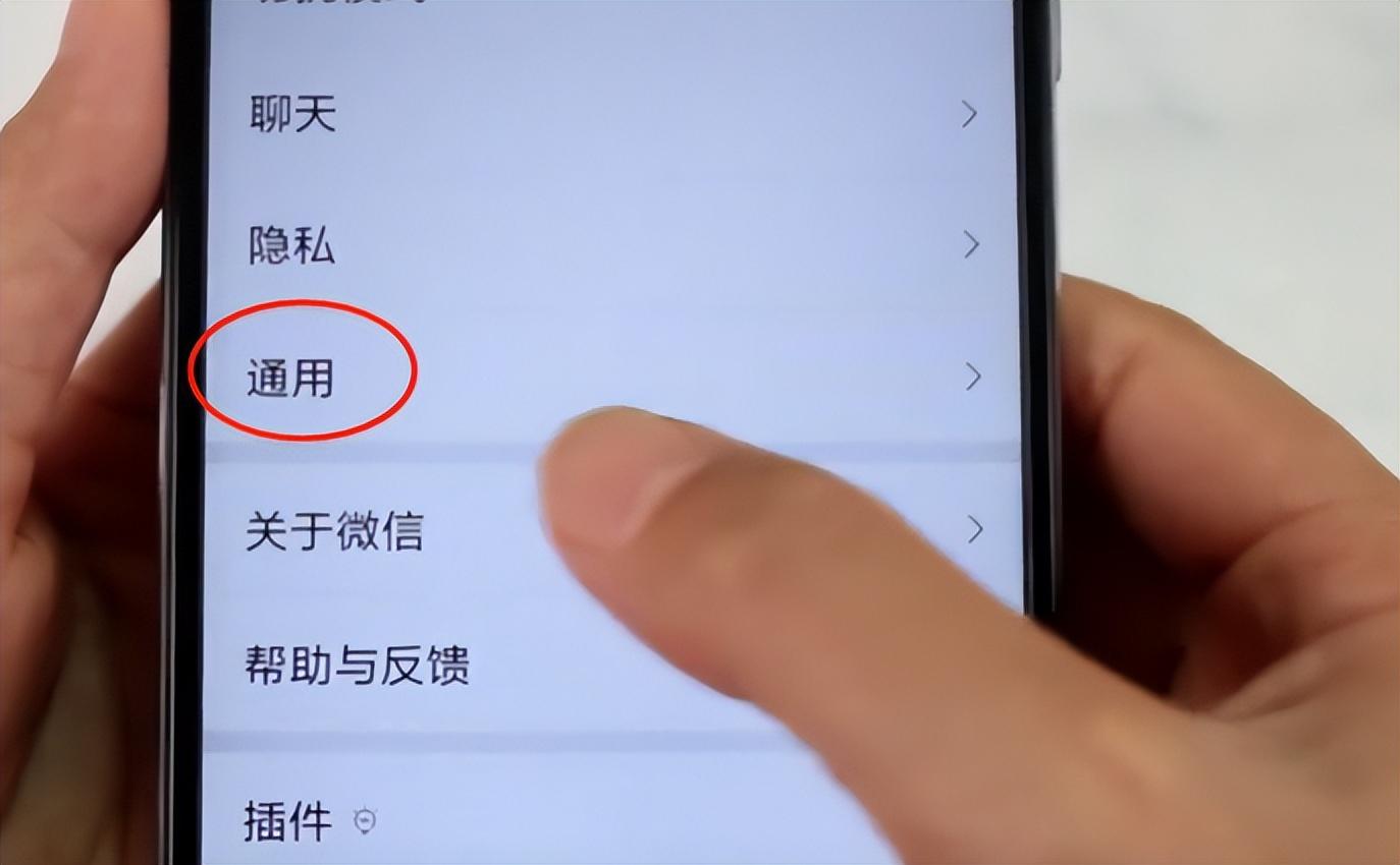 手机卡顿严重怎么解决（手机卡顿反应慢解决方法） 第3张