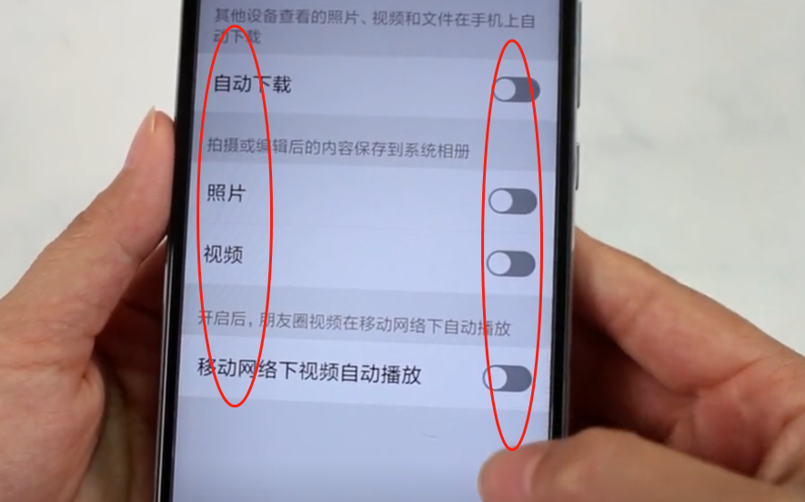手机卡顿严重怎么解决（手机卡顿反应慢解决方法） 第7张
