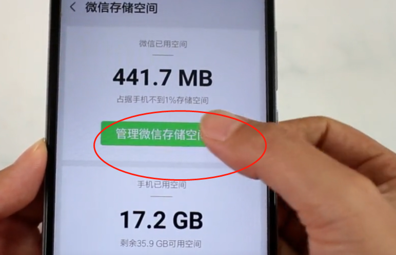 手机卡顿严重怎么解决（手机卡顿反应慢解决方法） 第11张