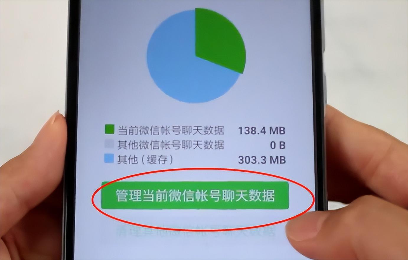 手机卡顿严重怎么解决（手机卡顿反应慢解决方法） 第13张
