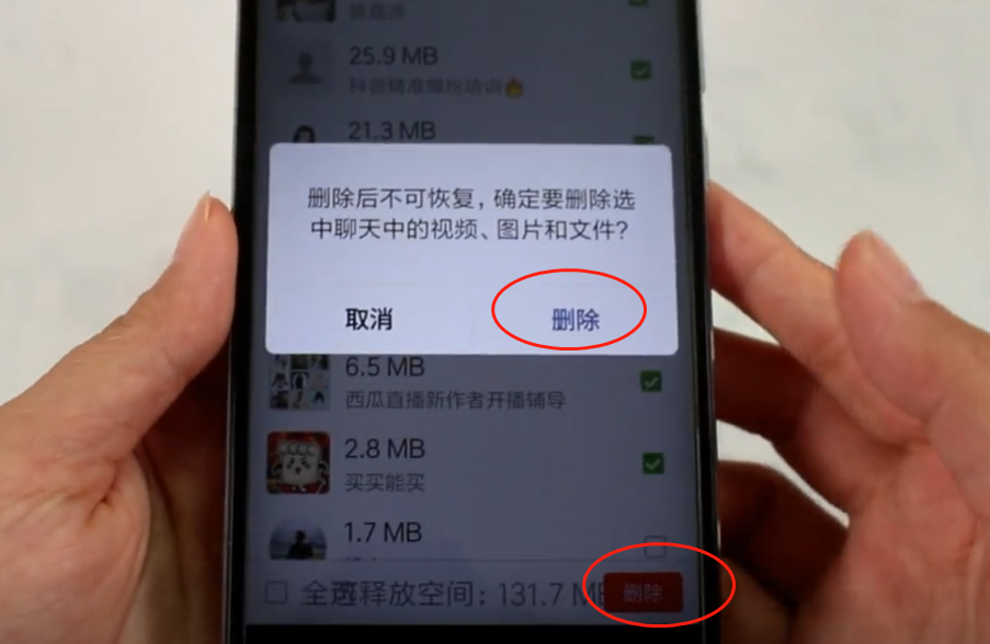 手机卡顿严重怎么解决（手机卡顿反应慢解决方法） 第15张