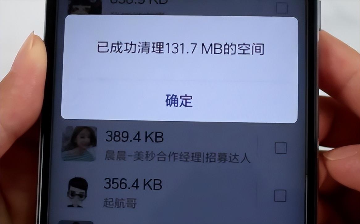 手机卡顿严重怎么解决（手机卡顿反应慢解决方法） 第17张