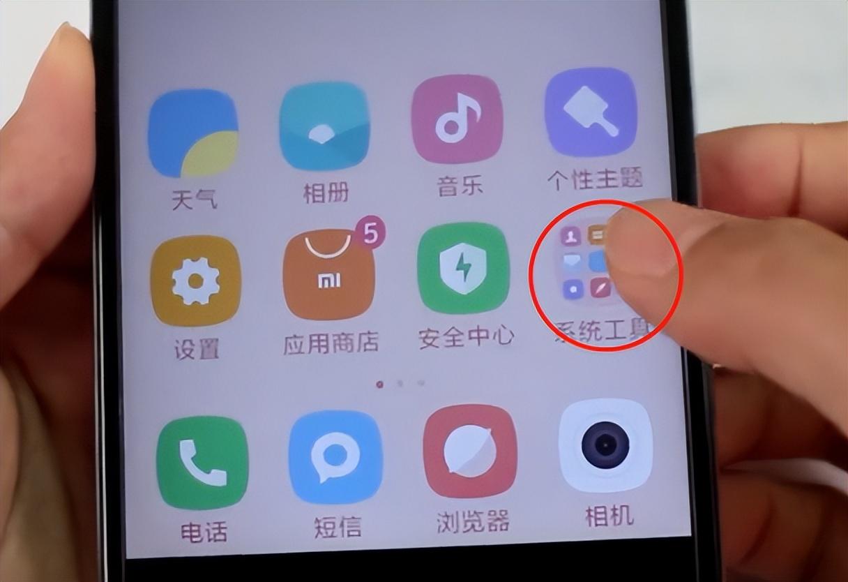 手机卡顿严重怎么解决（手机卡顿反应慢解决方法） 第19张