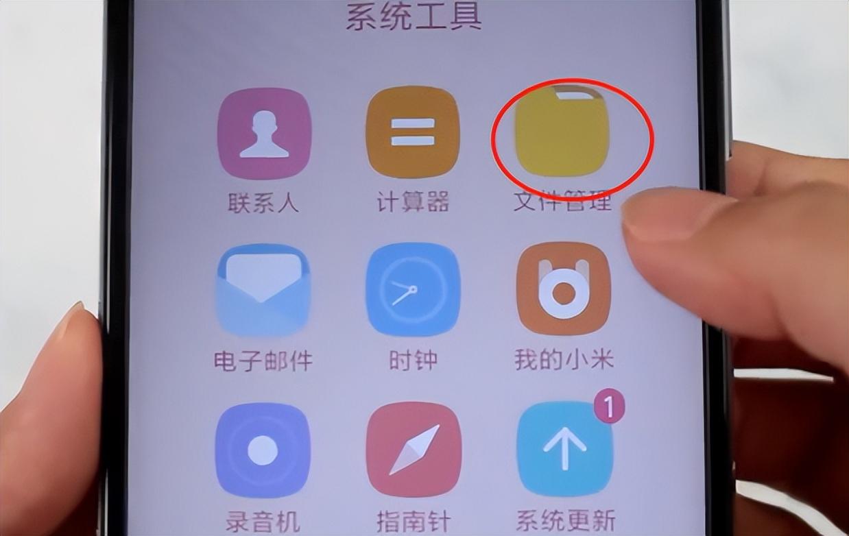 手机卡顿严重怎么解决（手机卡顿反应慢解决方法） 第21张