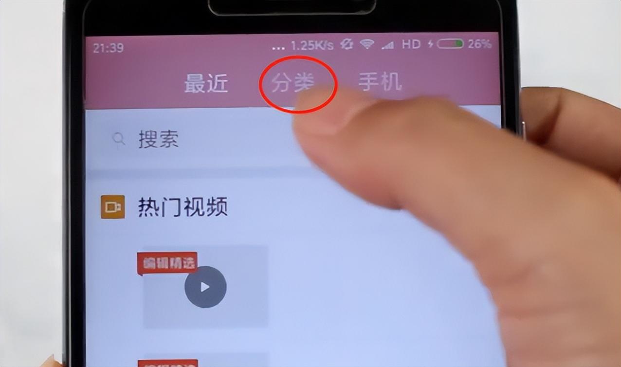 手机卡顿严重怎么解决（手机卡顿反应慢解决方法） 第23张
