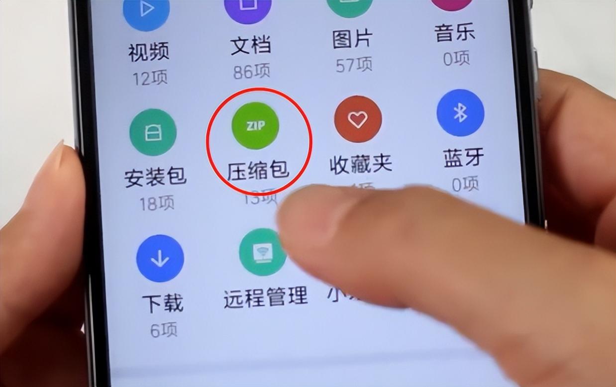 手机卡顿严重怎么解决（手机卡顿反应慢解决方法） 第25张