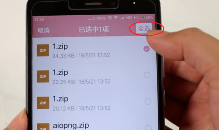 手机卡顿严重怎么解决（手机卡顿反应慢解决方法） 第29张