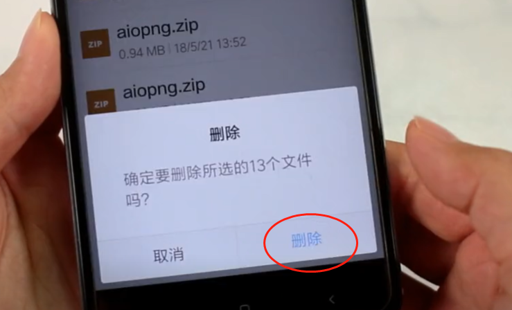 手机卡顿严重怎么解决（手机卡顿反应慢解决方法） 第31张