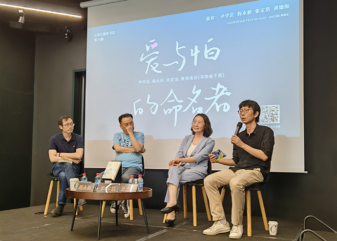 寻隐者不遇的作者是谁（寻隐者不遇古诗朗读） 第1张