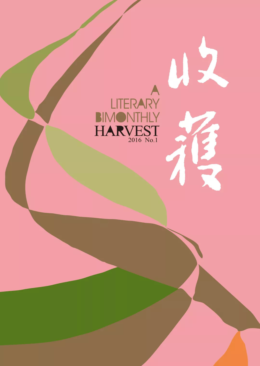 寻隐者不遇的作者是谁（寻隐者不遇古诗朗读） 第5张