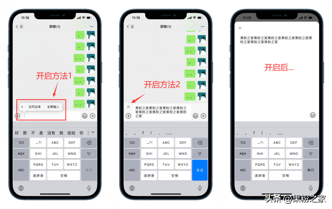 苹果手机字体大小怎么设置才适合（iPhone可快速调节字体大小） 第7张