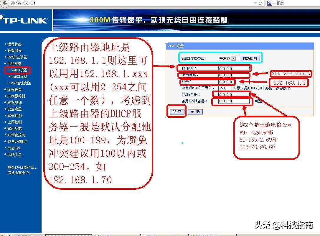 无法加入网络是什么原因（无法接入互联网的处理方法） 第5张