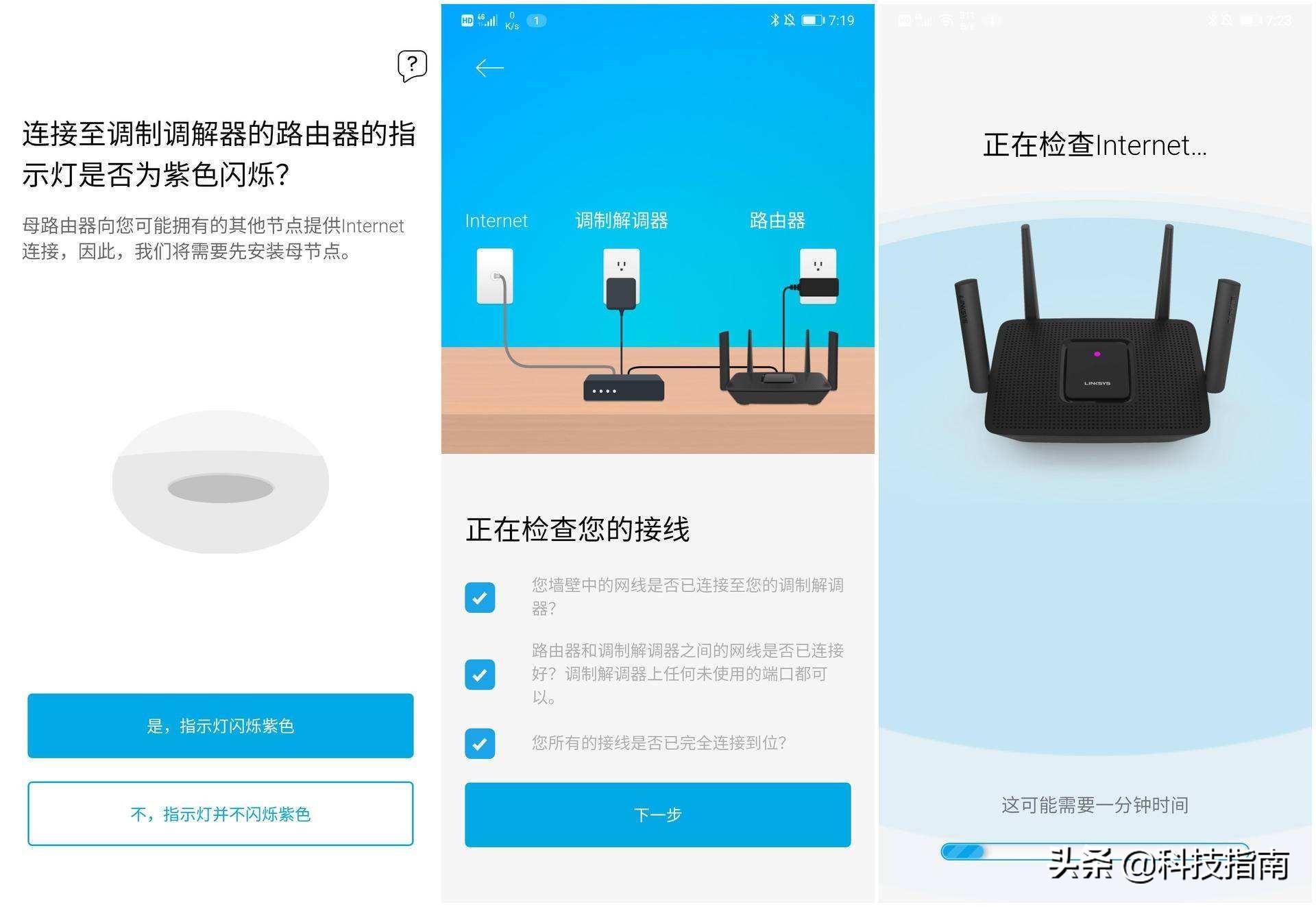 无法加入网络是什么原因（无法接入互联网的处理方法） 第13张