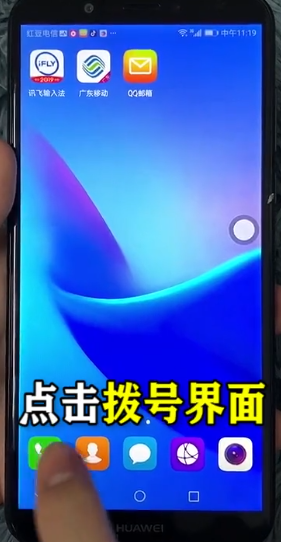 华为手机补电代码是多少（华为手机神秘代码揭秘） 第1张