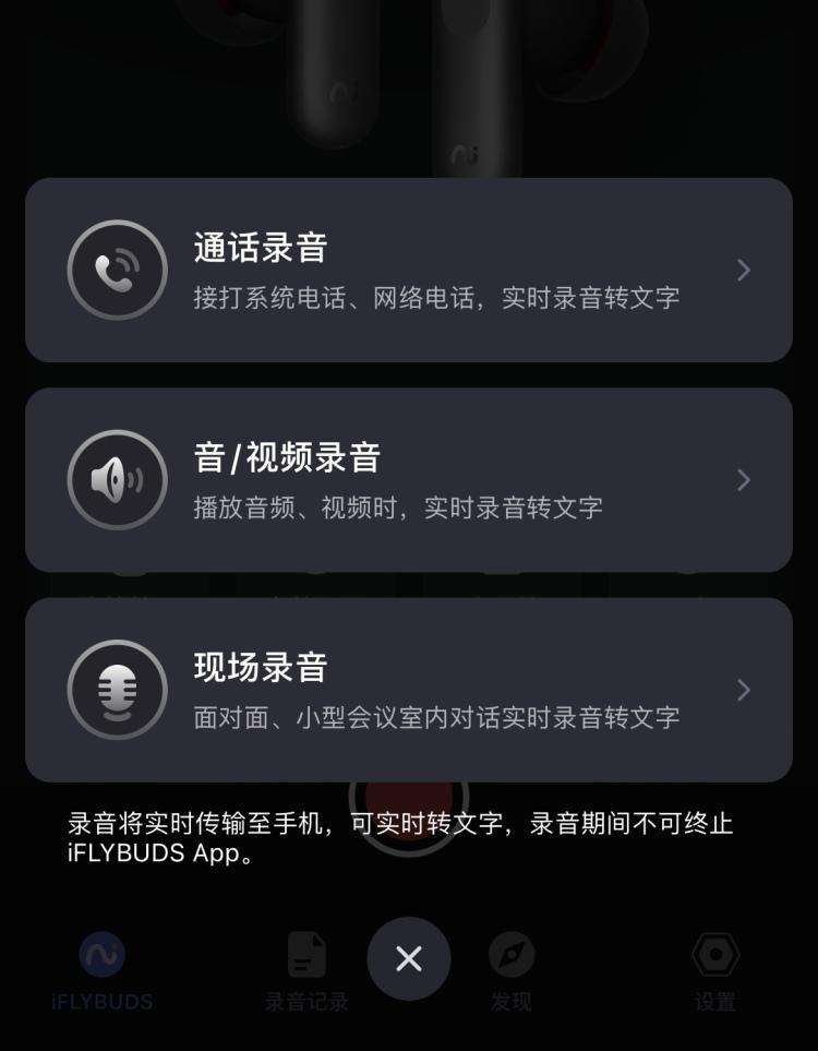电话录音怎么设置苹果（iPhone通话录音操作方法） 第15张
