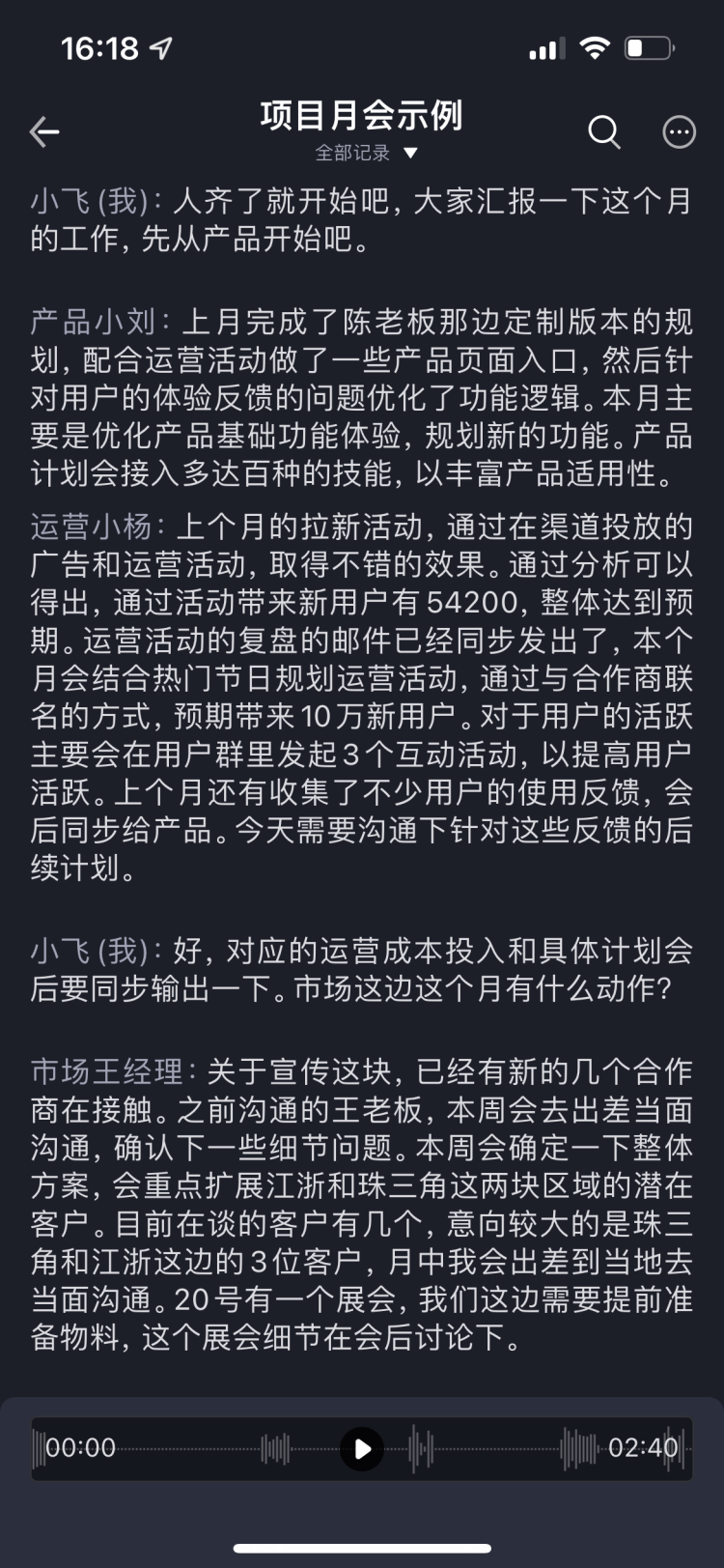 电话录音怎么设置苹果（iPhone通话录音操作方法） 第17张