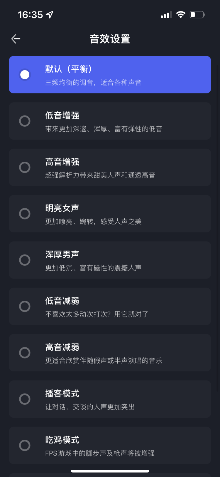 电话录音怎么设置苹果（iPhone通话录音操作方法） 第21张