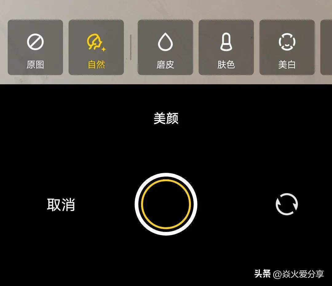 华为手机视频聊天怎么开美颜（微信视频通话开美颜的方法） 第9张