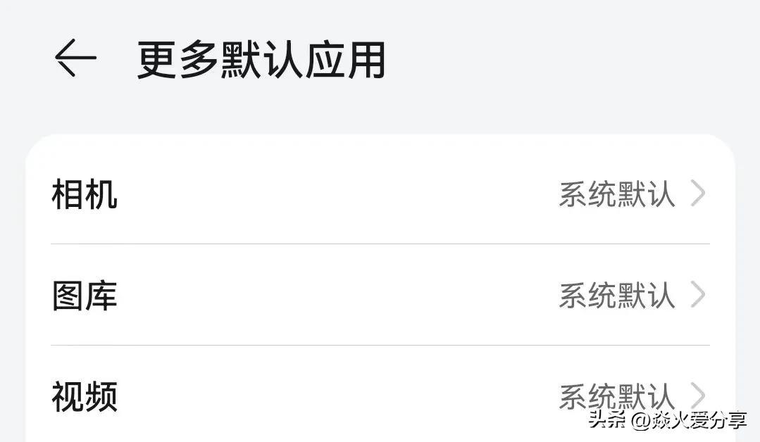 华为手机视频聊天怎么开美颜（微信视频通话开美颜的方法） 第11张