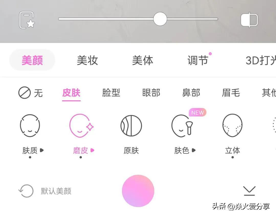 华为手机视频聊天怎么开美颜（微信视频通话开美颜的方法） 第13张