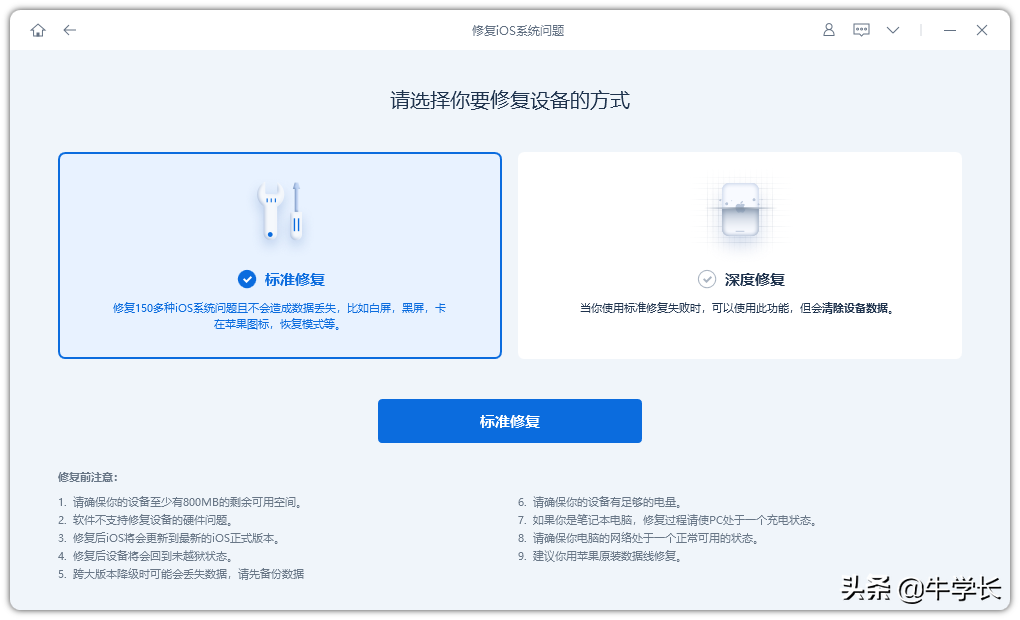手机关不了机怎么办（iPhone卡住无法关机的解决方案） 第11张