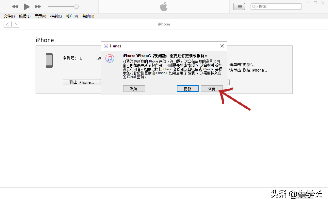 手机关不了机怎么办（iPhone卡住无法关机的解决方案） 第21张