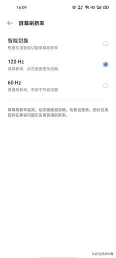 真我q2详细参数（realme真我Q2评测） 第13张