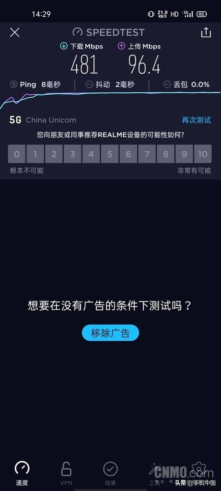 真我q2详细参数（realme真我Q2评测） 第29张