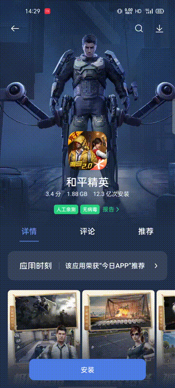 真我q2详细参数（realme真我Q2评测） 第31张