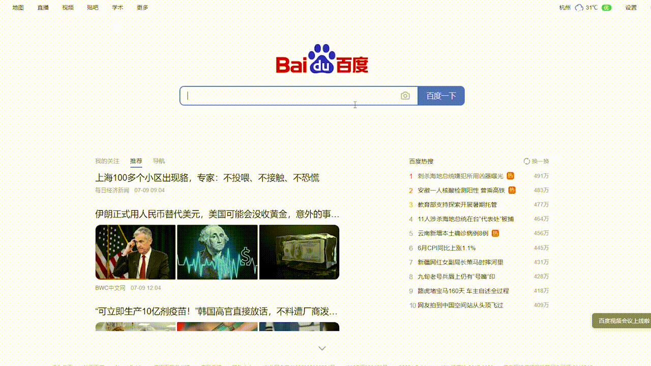 如何投屏到电视oppo（OPPO电视投屏操作方法） 第1张
