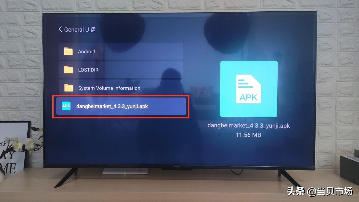 如何投屏到电视oppo（OPPO电视投屏操作方法） 第5张