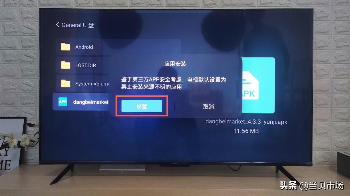 如何投屏到电视oppo（OPPO电视投屏操作方法） 第7张