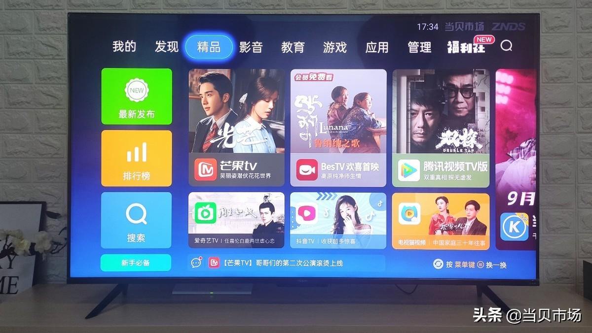 如何投屏到电视oppo（OPPO电视投屏操作方法） 第13张