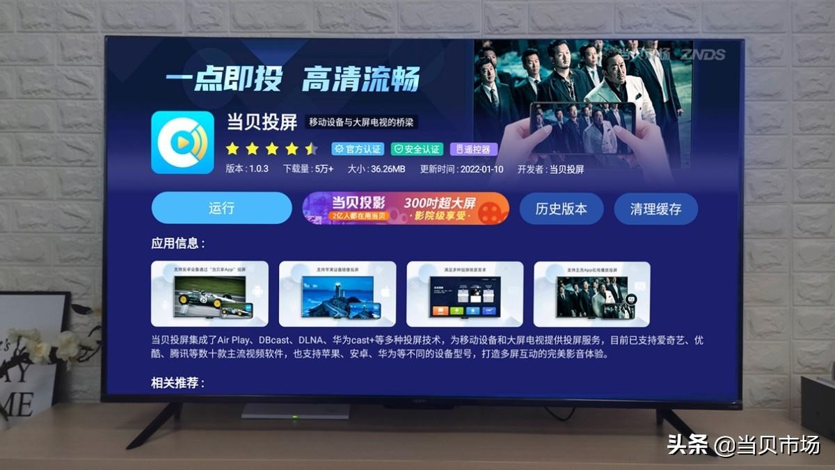 如何投屏到电视oppo（OPPO电视投屏操作方法） 第15张