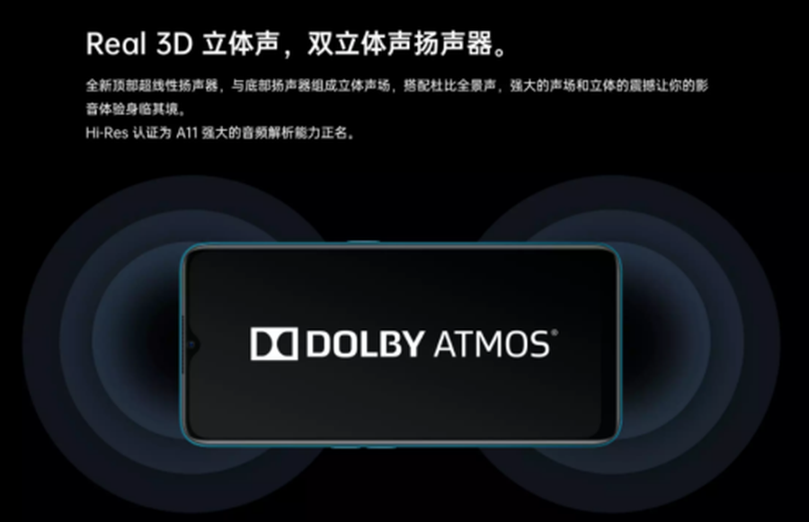 oppo a11什么时候上市的（OPPO A11开售日期） 第7张