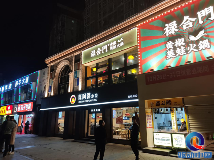 坚果r2手机怎么样（坚果R2全面评测） 第35张