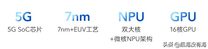 v30pro还值得买吗（荣耀V30 Pro优缺点解析） 第3张