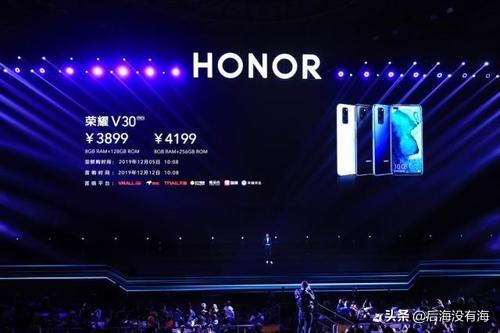 v30pro还值得买吗（荣耀V30 Pro优缺点解析） 第11张