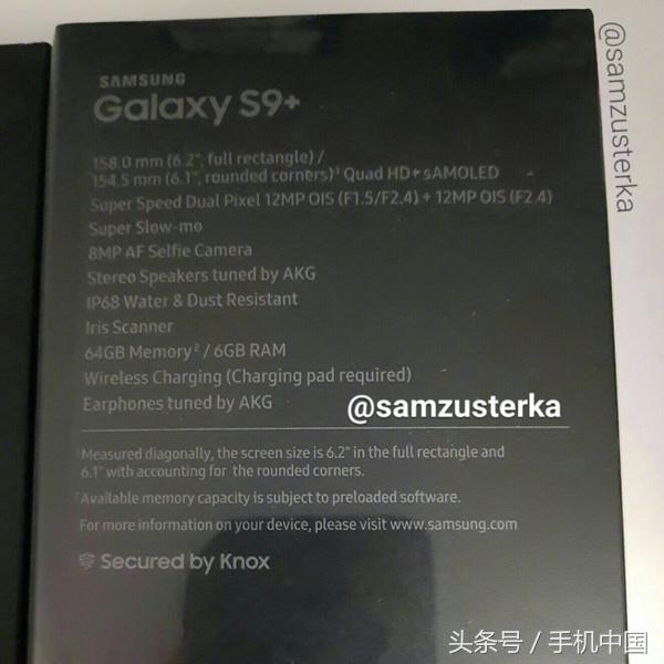 三星s9+参数配置详细（三星s9+搭载6.2英寸全视曲面屏） 第5张