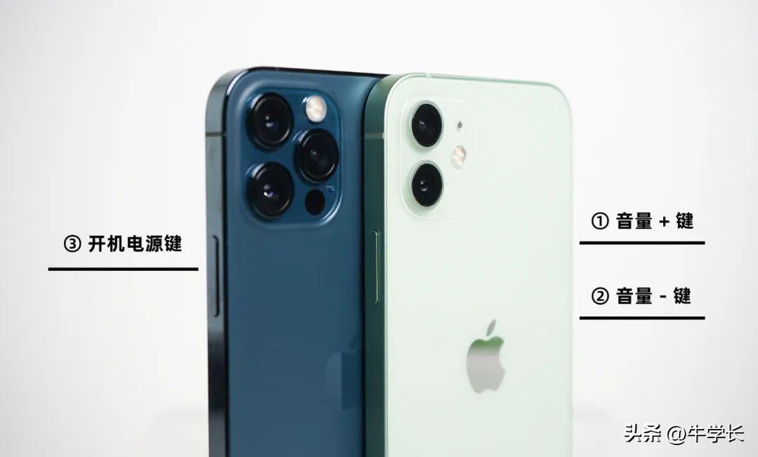 苹果12强制重启方法（苹果12重启操作方法教程） 第15张