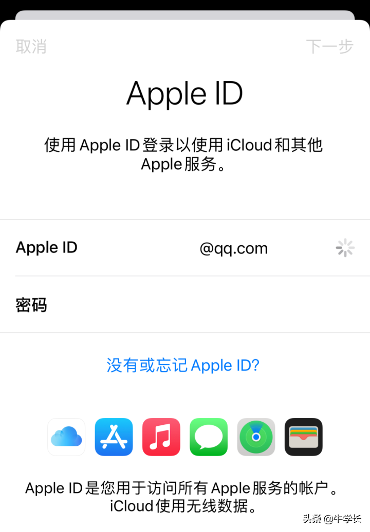 云空间备份怎么恢复到手机（icloud云备份恢复到手机的步骤） 第3张