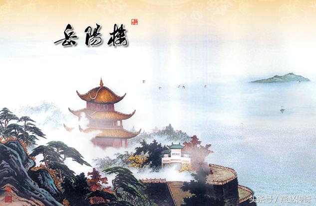 杜甫的登岳阳楼原文及翻译（登岳阳楼古诗赏析和解释） 第3张