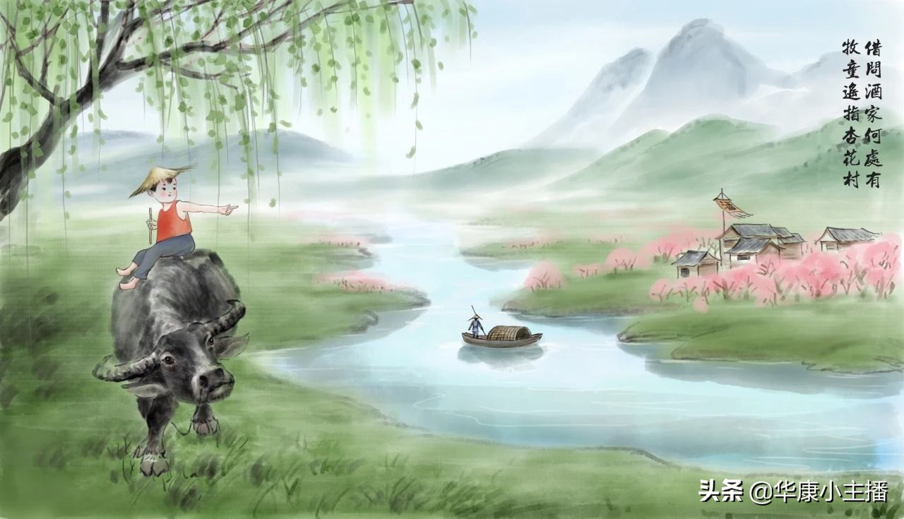 清明古诗的意思翻译（唐代杜牧的清明古诗赏析和解释） 第5张
