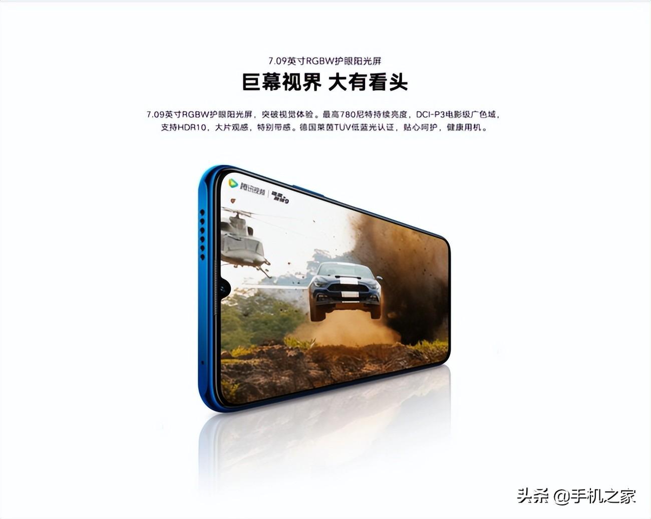 大屏手机推荐2022年最值得买（值得买热门大屏手机推荐） 第5张
