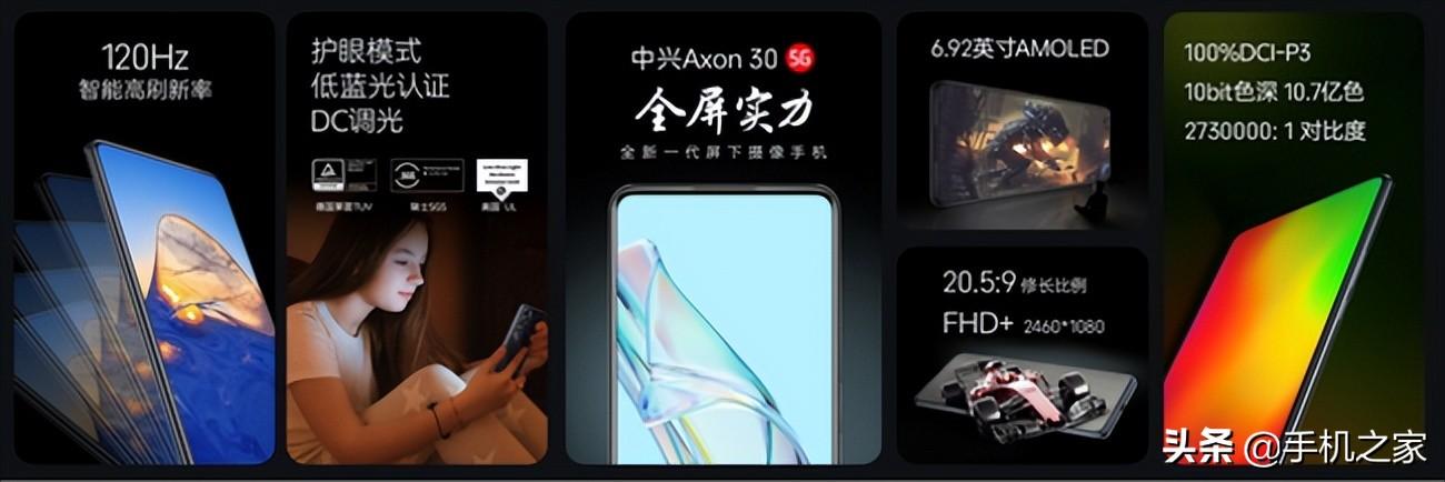 大屏手机推荐2022年最值得买（值得买热门大屏手机推荐） 第11张
