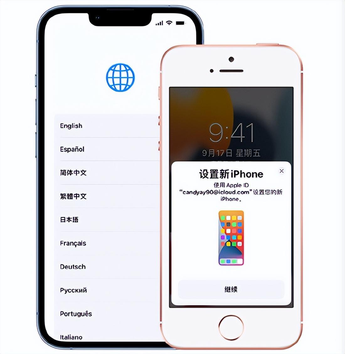 苹果一键换机怎么操作（苹果手机一键换机的方法） 第1张