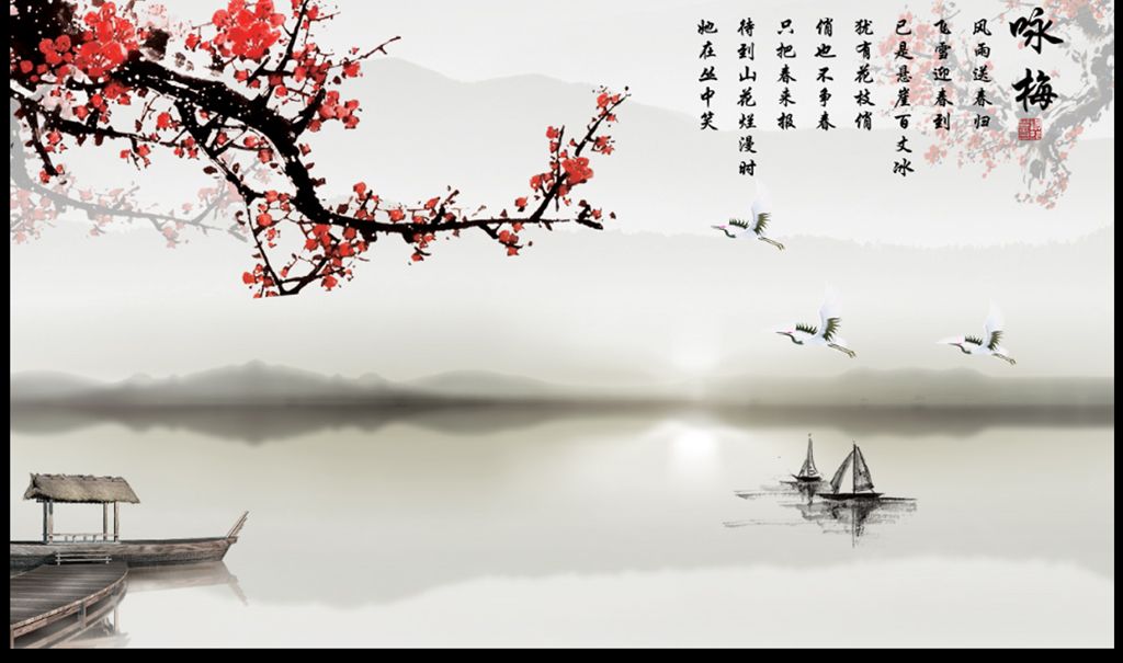 咏梅陆游原文及翻译（卜算子咏梅全诗赏析和解释） 第9张