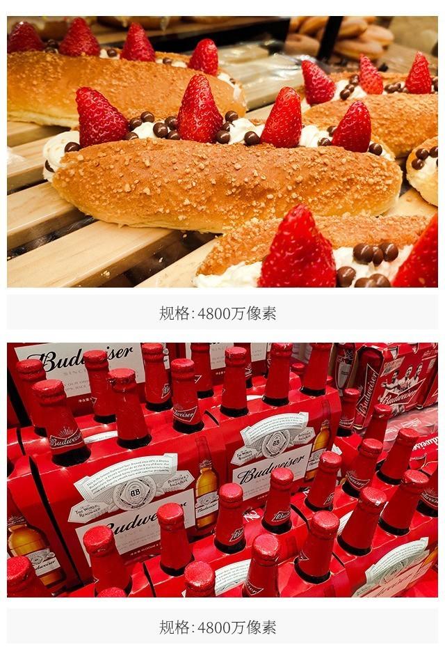 vivoz5参数配置详情大全（vivo Z5全面评测） 第15张