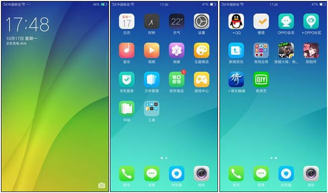 OPPO R9s手机怎么样?值得买吗?（OPPO R9s手机评测） 第35张